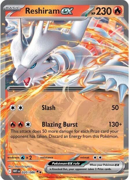 020/086 Reshiram EX - WHT
