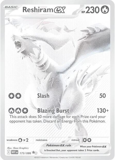 173/086 Reshiram EX - WHT